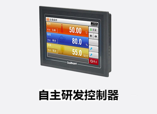 正航自主研發控制器