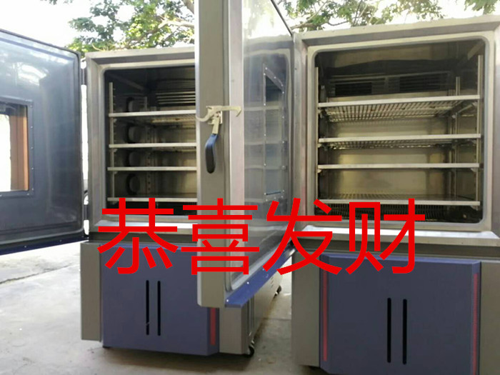 恒溫恒濕試驗箱|放假了，但我會依然想著你