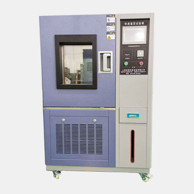 快速溫變試驗(yàn)箱.jpg
