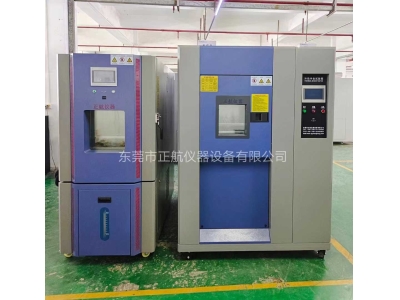 80L三箱冷熱沖擊試驗箱(-65℃～150℃)、408L恒溫