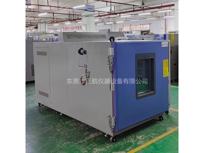 1300L電池防爆恒溫恒濕試驗箱發貨廣東肇慶客戶公司