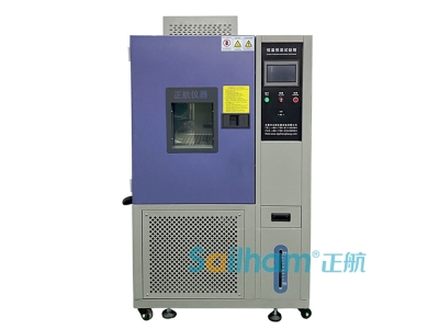 如何選擇合適的恒溫恒濕高低溫試驗機？