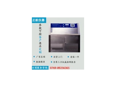 2016年國內紫外耐光試驗箱與國外市場6大差距