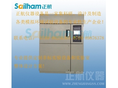 冷熱沖擊試驗箱的儀器使用基本用途