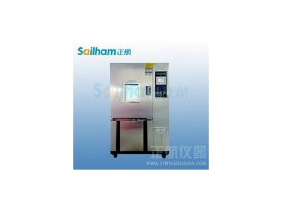 恒溫恒濕試驗箱制冷系統(tǒng)用氯氣、打總壓、高低壓系統(tǒng)分段、對系統(tǒng)