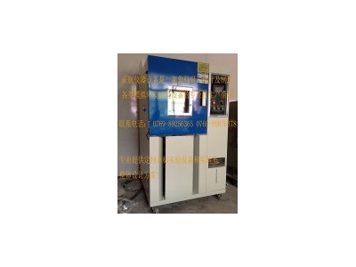 采用R12、R134a、混合工質(zhì)的恒溫恒濕試驗箱封口