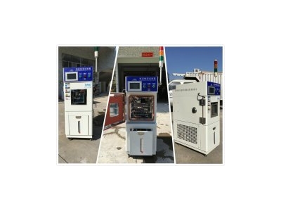 桌上型恒溫恒濕試驗(yàn)箱出現(xiàn)故障，我們要如何檢修？