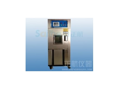 深圳溫度沖擊箱